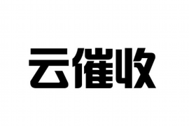 江都讨债公司成功追回拖欠八年欠款50万成功案例